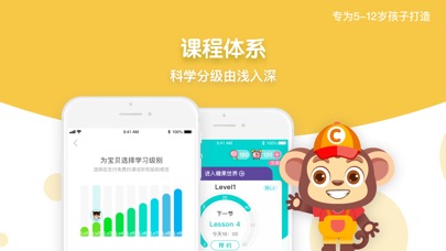 糖果英语 截图1