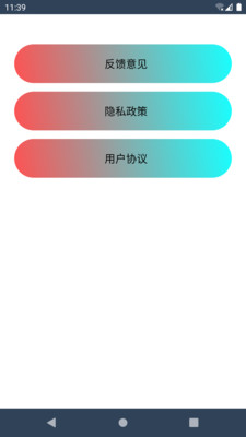 云皓健身 截图1