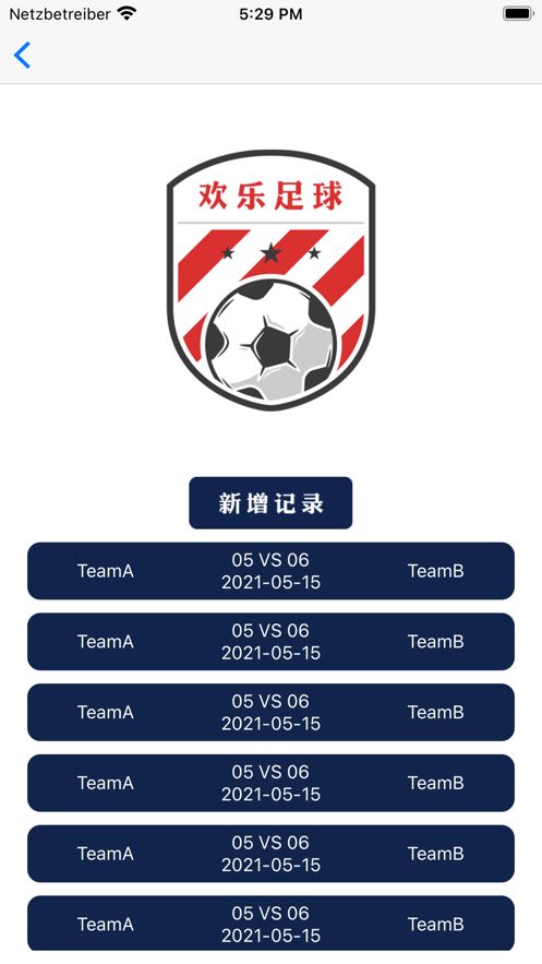 欢乐足球app 截图2