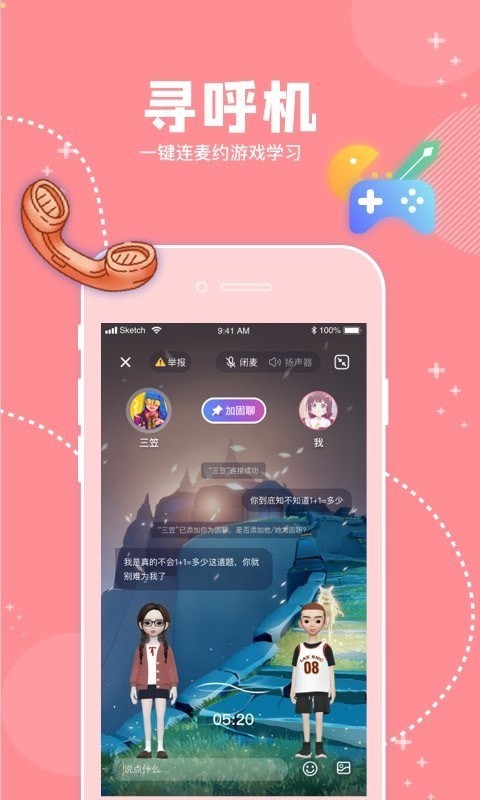 爱奇艺极速版2023最新版app v3.5.30