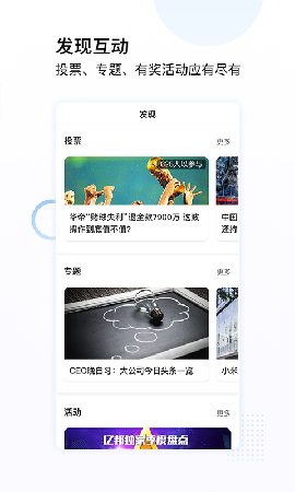 亿邦APP 截图4