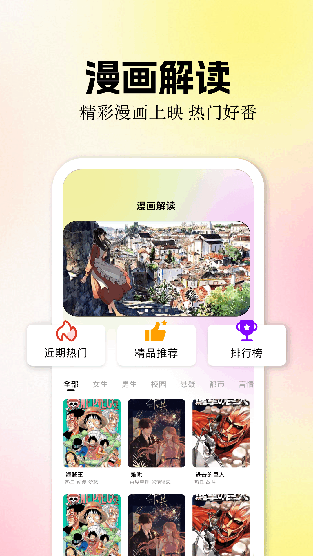 零界绘2026最新版