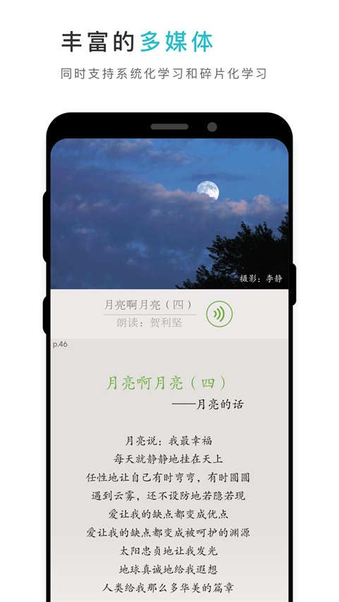 云教材软件 截图3