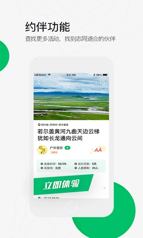 六只脚卫星地图 截图3