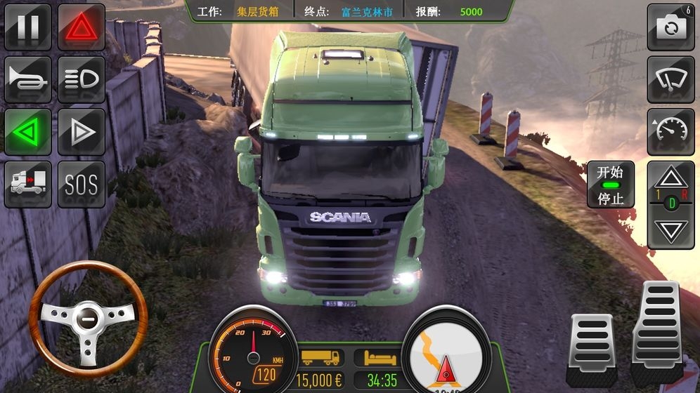 真实卡车模拟手游
