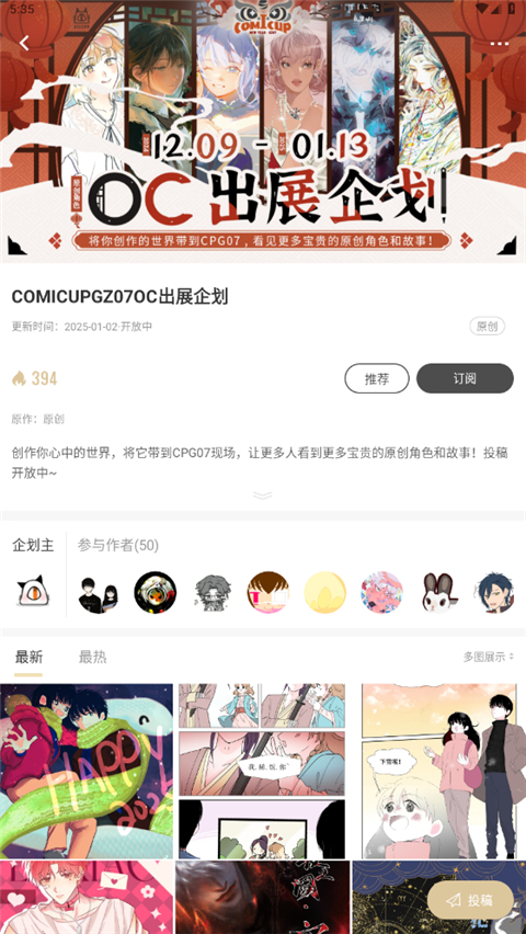 cpp无差别购票平台 截图2