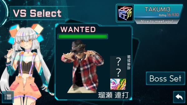 TAKUMI音游 截图2