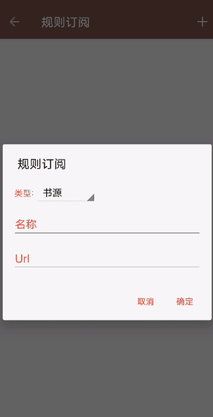 reader 截图4