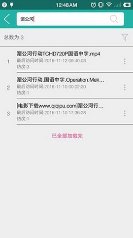 尼玛搜索引擎入口 截图1