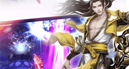 遮天斗皇 截图3