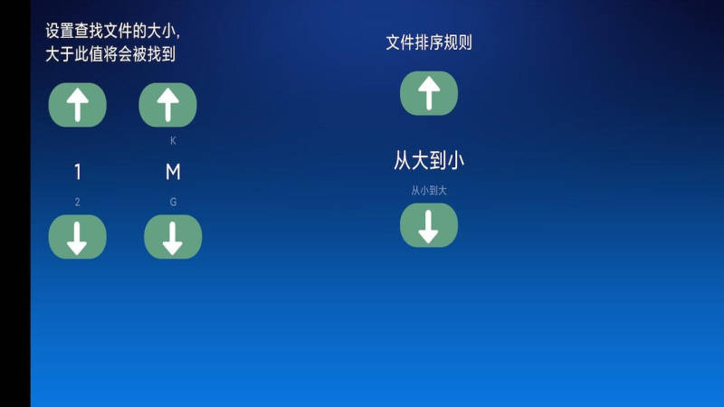 电视清理大师 截图3