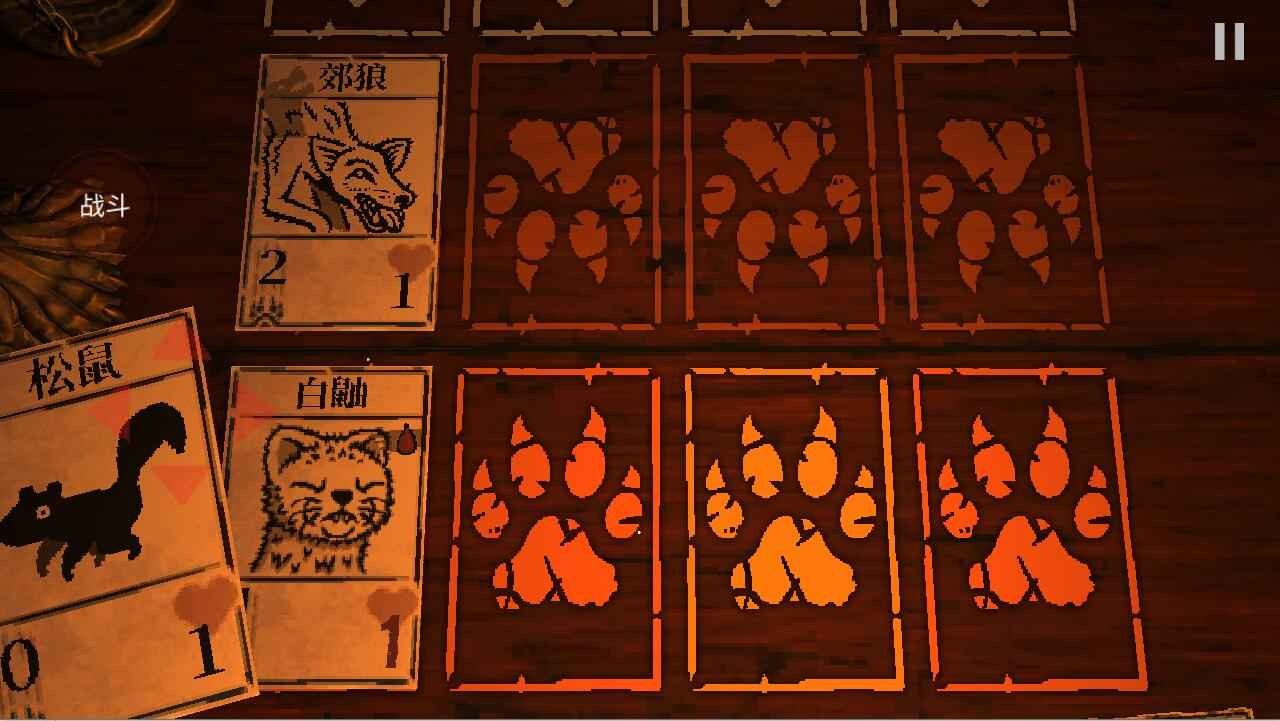 邪恶冥刻完整版