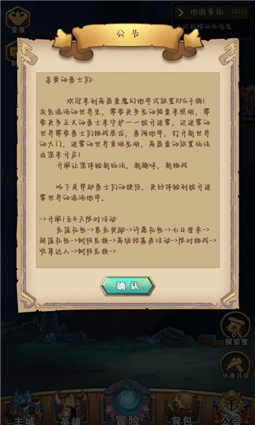 童年小农院官方版 截图4