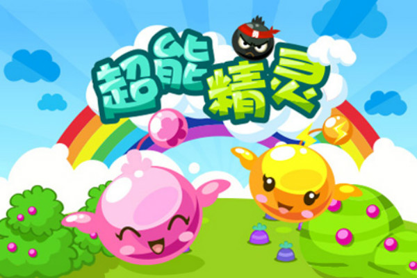 超能精灵 截图2