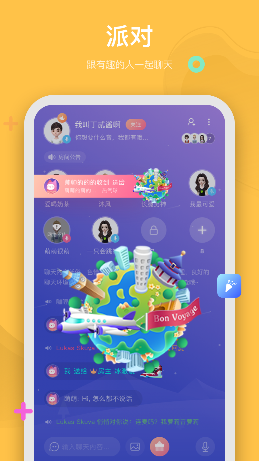 OKA捏脸社交 截图1