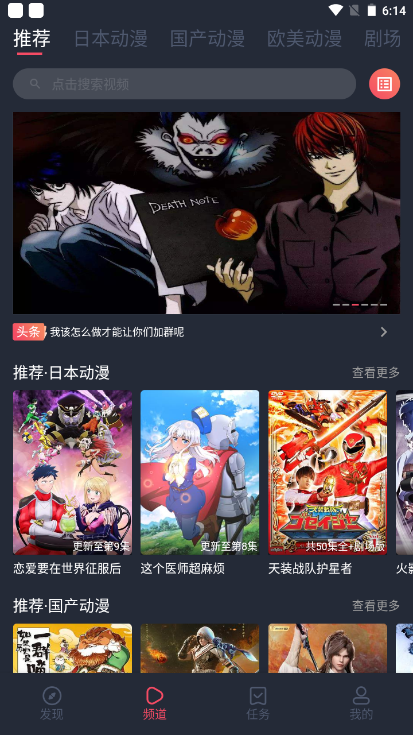 heibai弹幕无广告版最新 截图2
