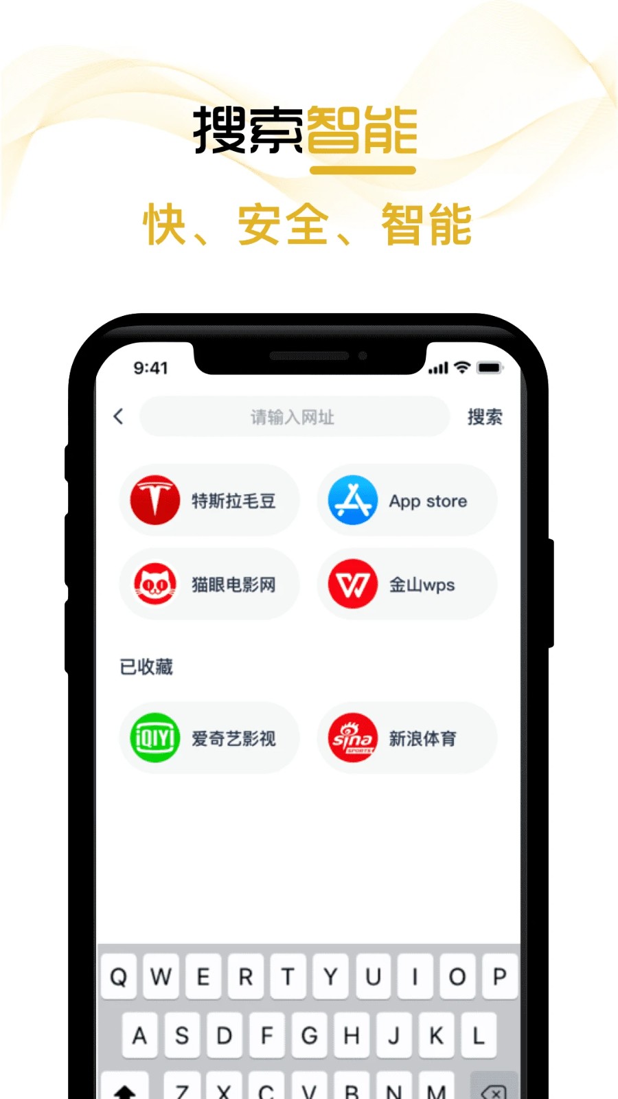 兔子浏览器 截图2