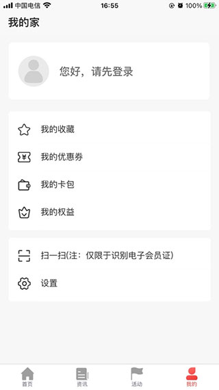太原工会 1
