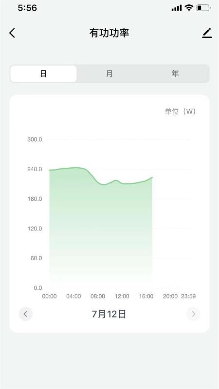 培正智联app v1.0.0 截图1