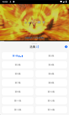 动漫屋官网免费下载app
