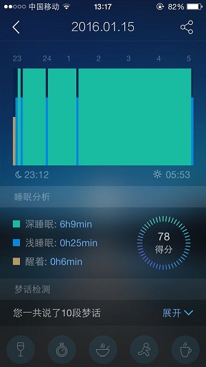 蜗牛睡眠(助眠软件)