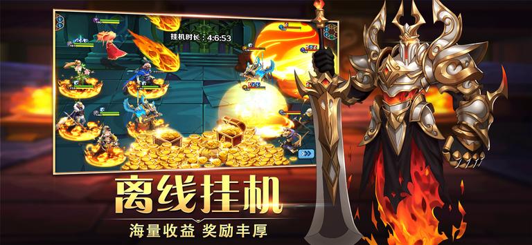 永恒唤灵最新版 截图2
