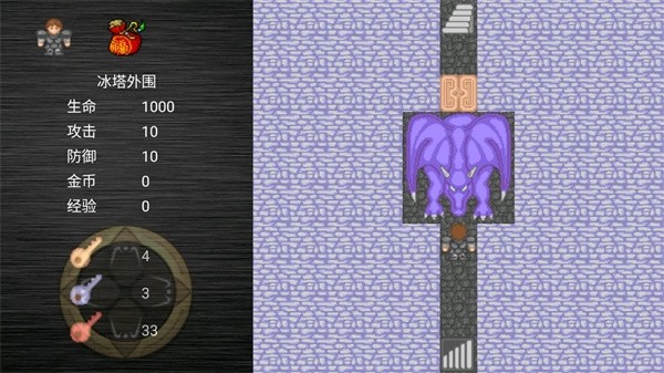 魔塔之降魔最终版 截图2