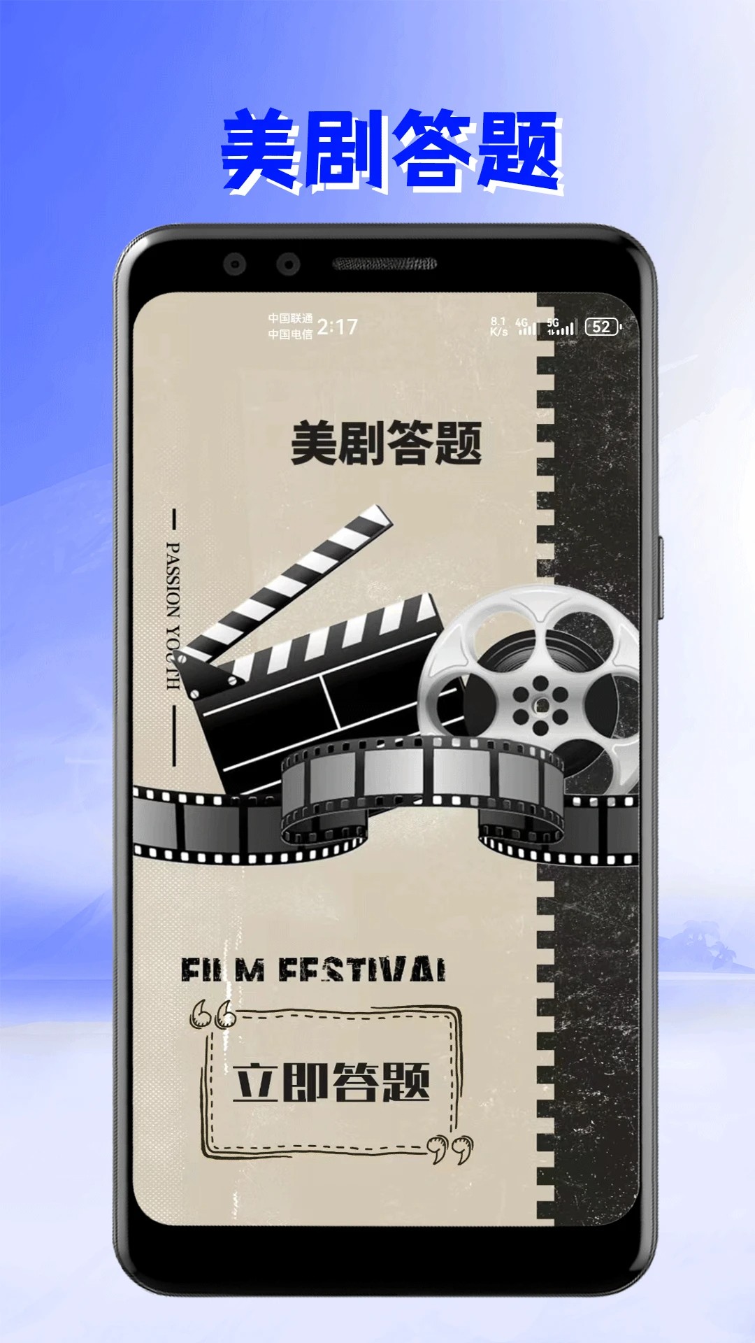 美剧迷app免费 截图1