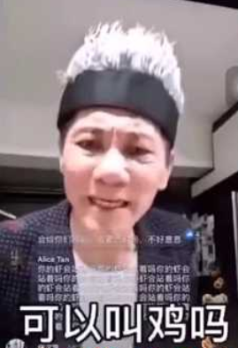 林北王雷卖鱼表情包 截图5