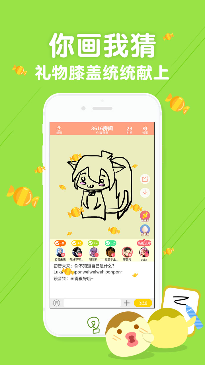 丸子app