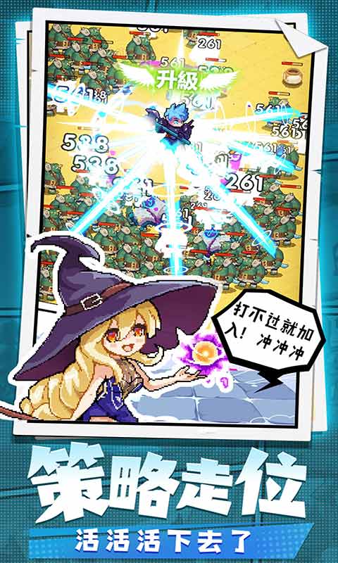 勇者秘境手游 截图3