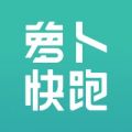 萝卜快跑智能驾驶2026