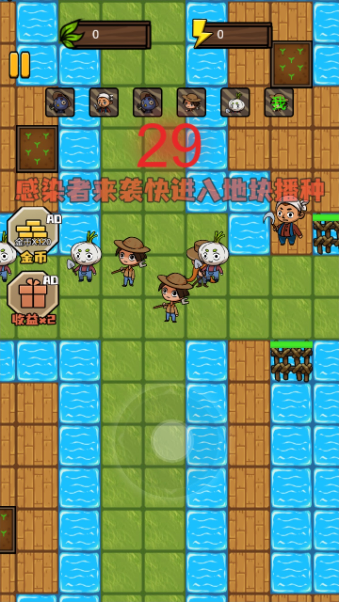 猎梦者无限发育游戏 截图1