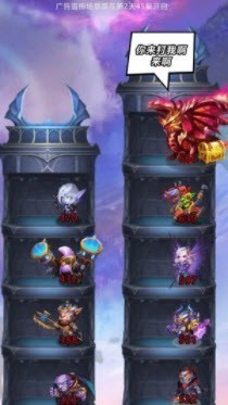 魔塔王国 截图2