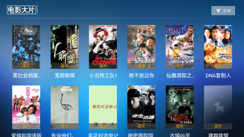 琪琪视界电视盒子版 截图1