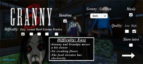 恐怖奶奶冰淇淋6 截图5