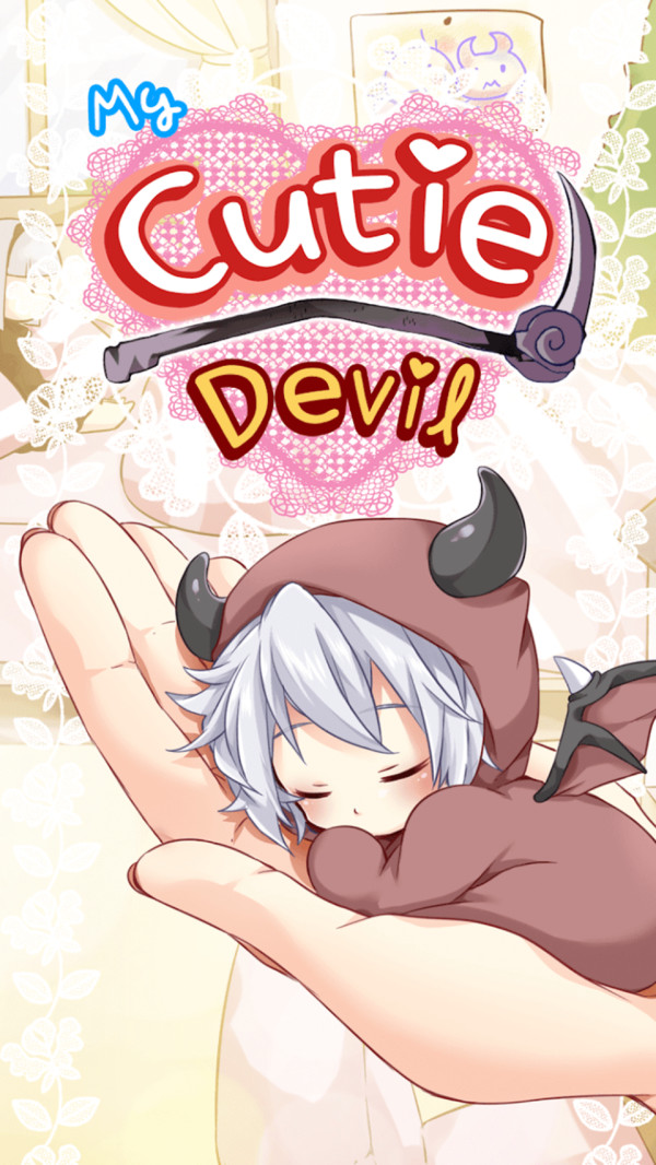 我的可爱魔鬼游戏 截图4