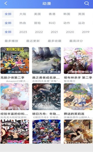 极闪影视appTV版 截图2