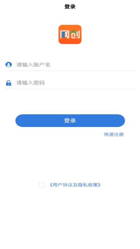 启创网创 截图3