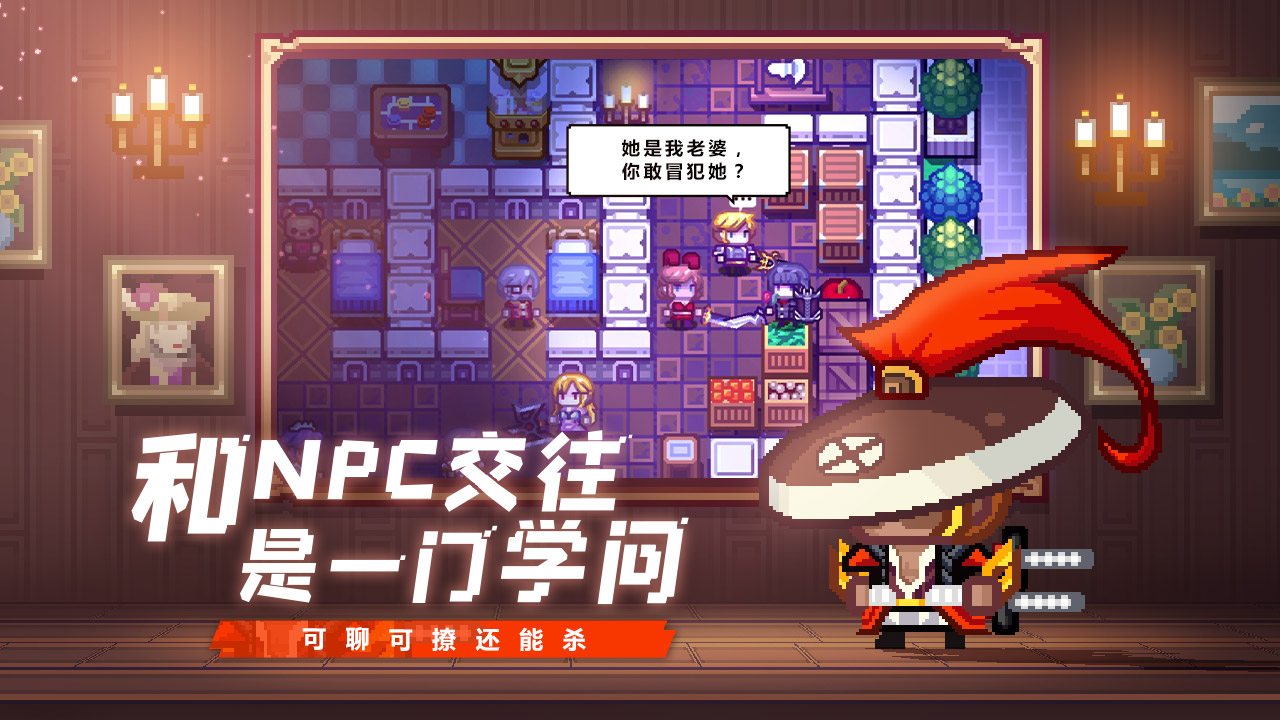 伊洛纳手游修改版 截图5