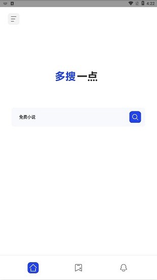 多搜一点 截图1