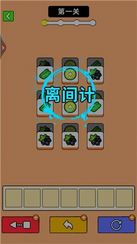 最牛挑战 截图2
