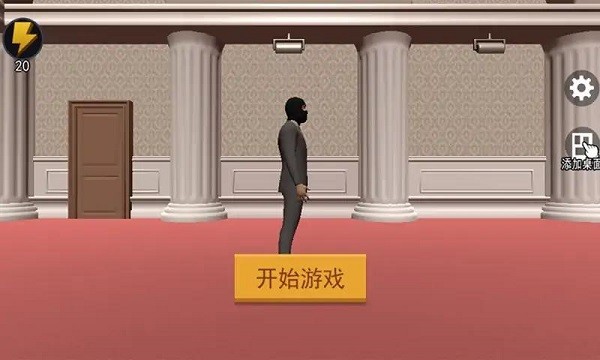 江洋大盗模拟器中文版 截图3