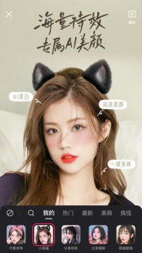 快手最新版 截图1