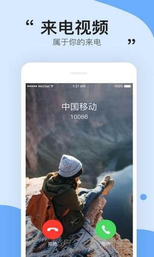 AI秀软件 截图1