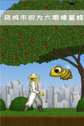 永远的美味星球中文版