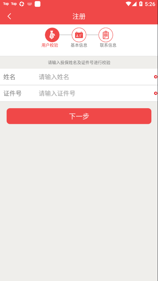 HI享服务app v1.2.4 