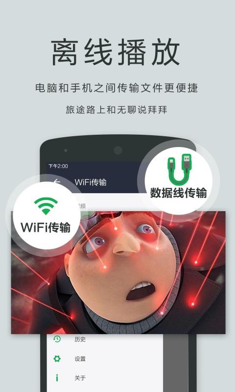 播放器OPlayer专业版 v5.00.31 截图3