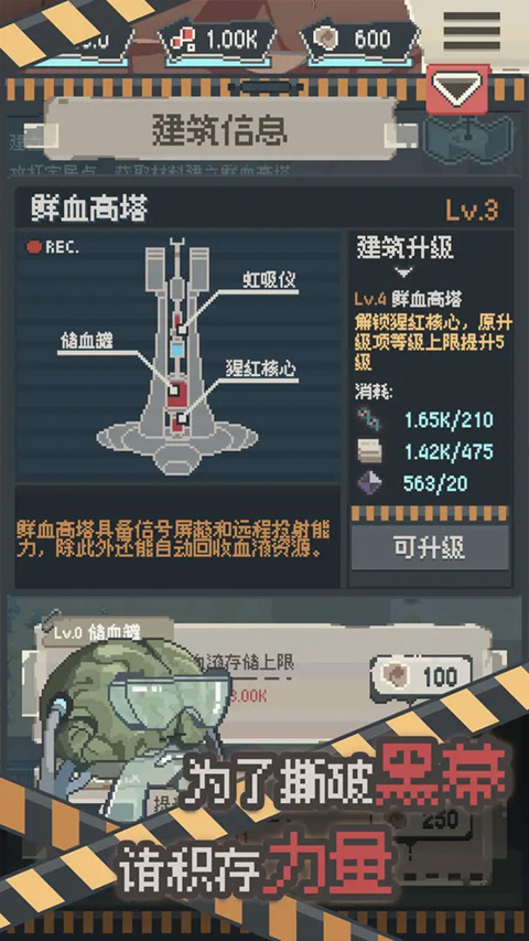 丧尸派对安卓版 截图3