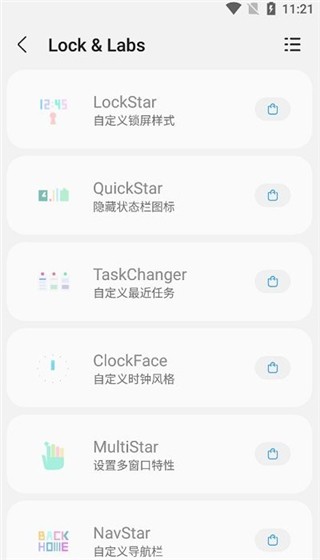 samhelper三星工具箱 截图2
